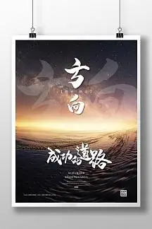 国画风景山水画图片
